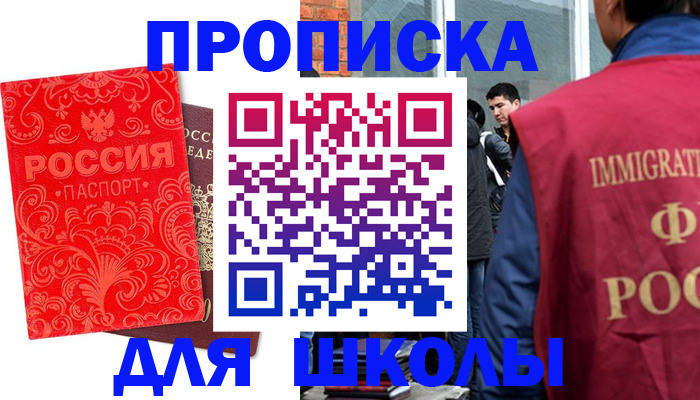 временная регистрация адрес в Коркино