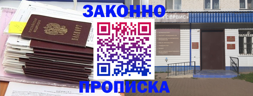 регистрация для дет. сада в Коркино